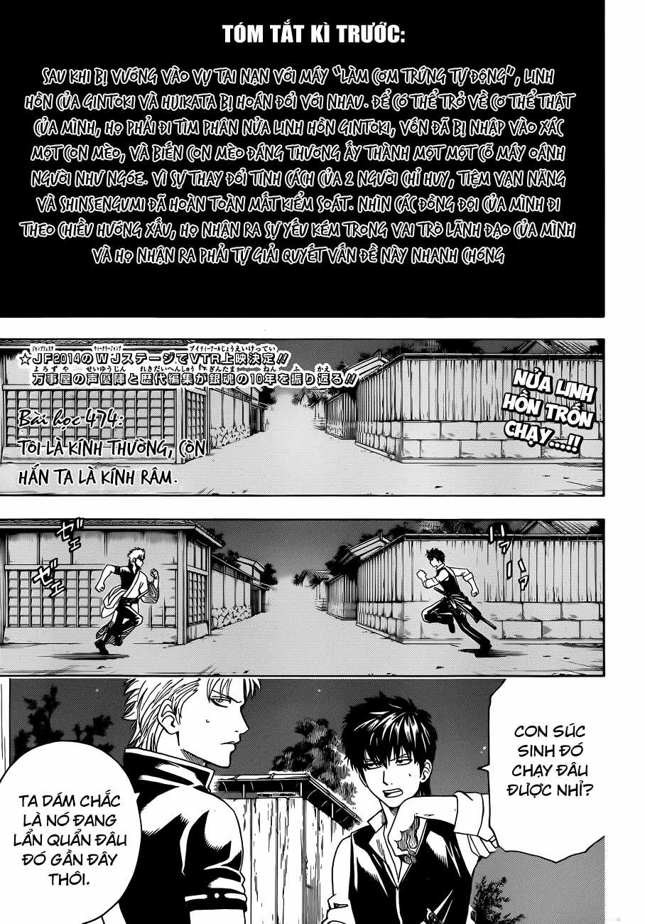 Gintama - Chapter 474 - Trang 4