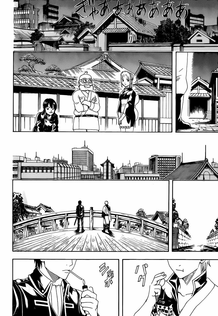Gintama - Chapter 476 - Trang 16