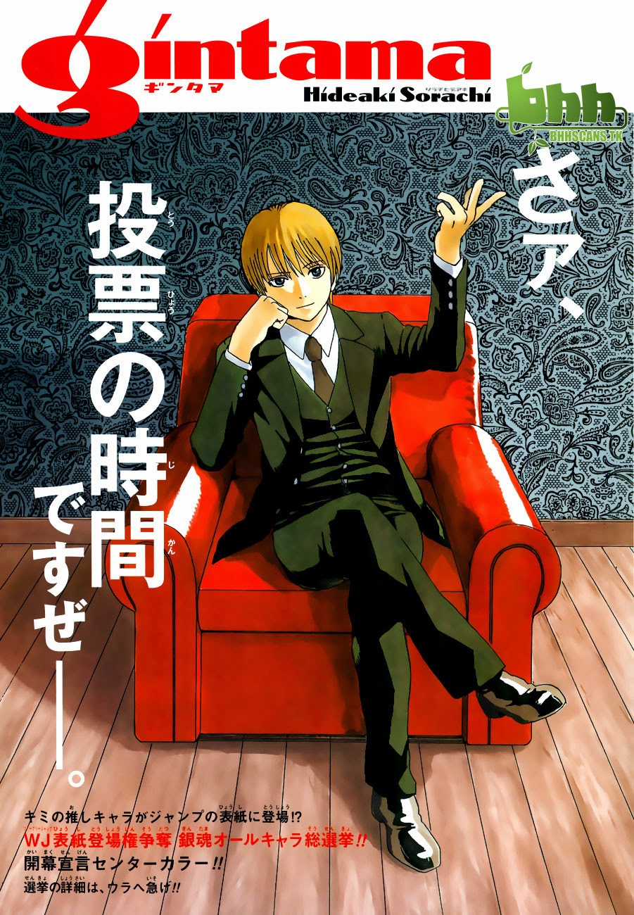 Gintama - Chapter 478 - Trang 3