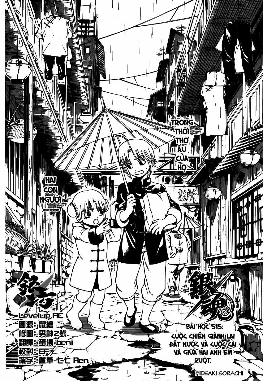 Gintama - Chapter 490 - Trang 8