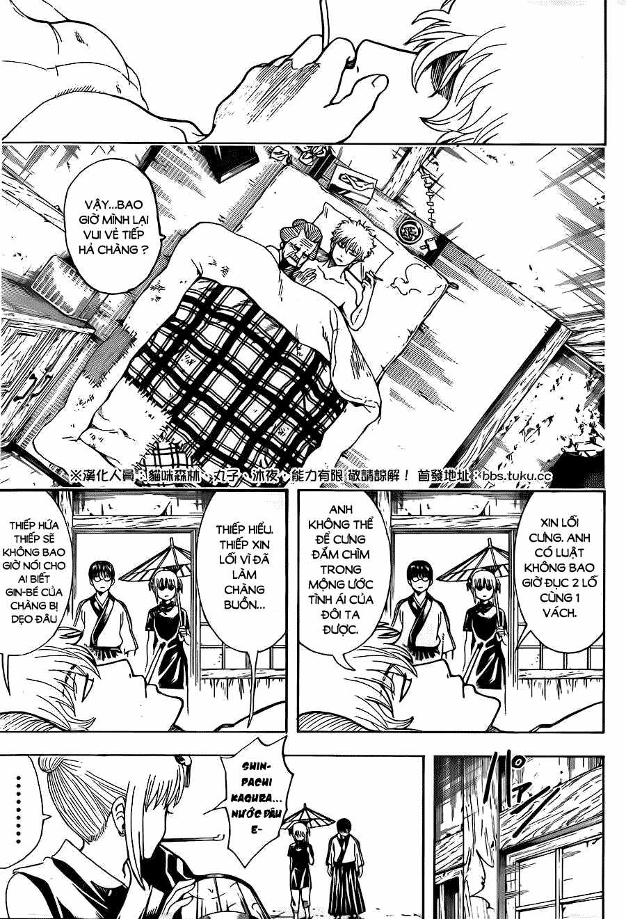 Gintama - Chapter 493 - Trang 3