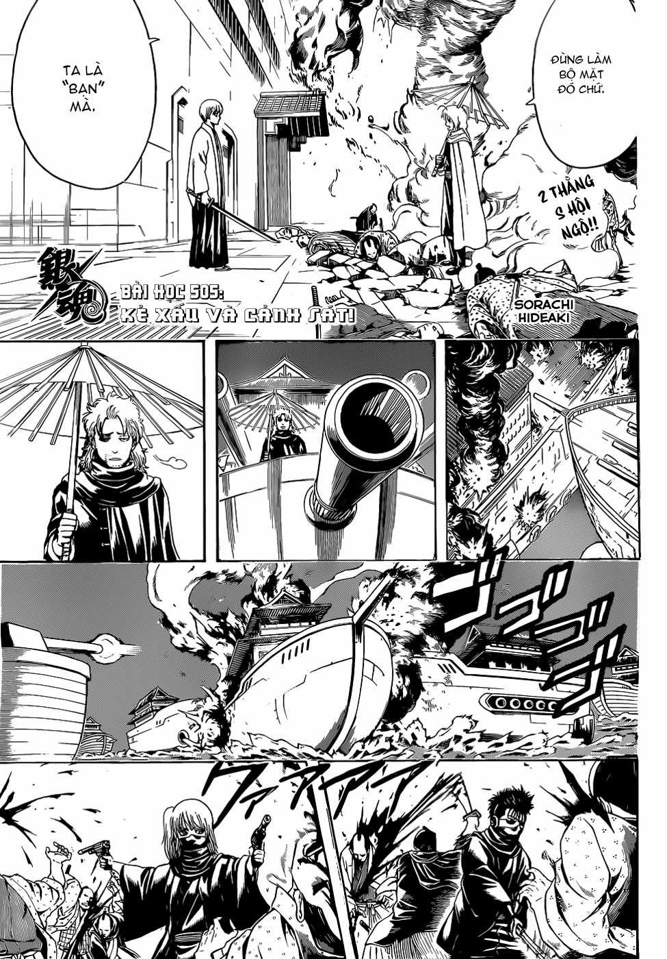 Gintama - Chapter 505 - Trang 7
