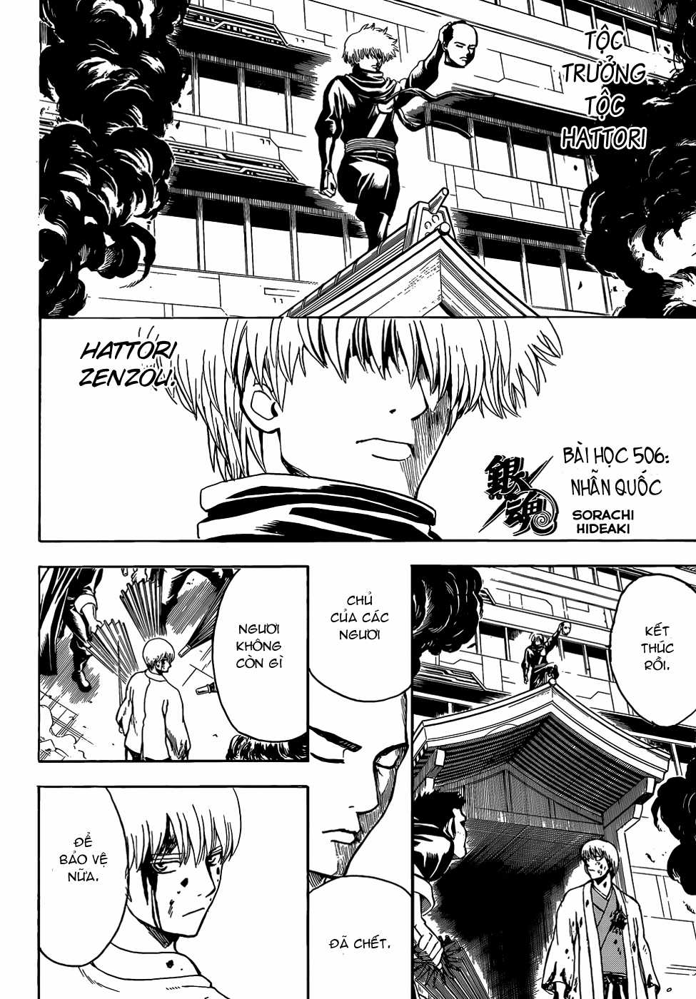 Gintama - Chapter 506 - Trang 10