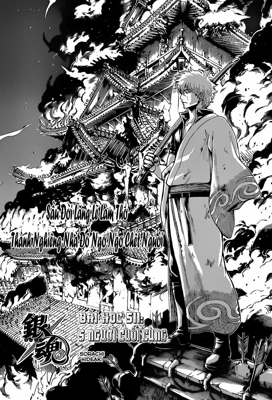 Gintama - Chapter 511 - Trang 6