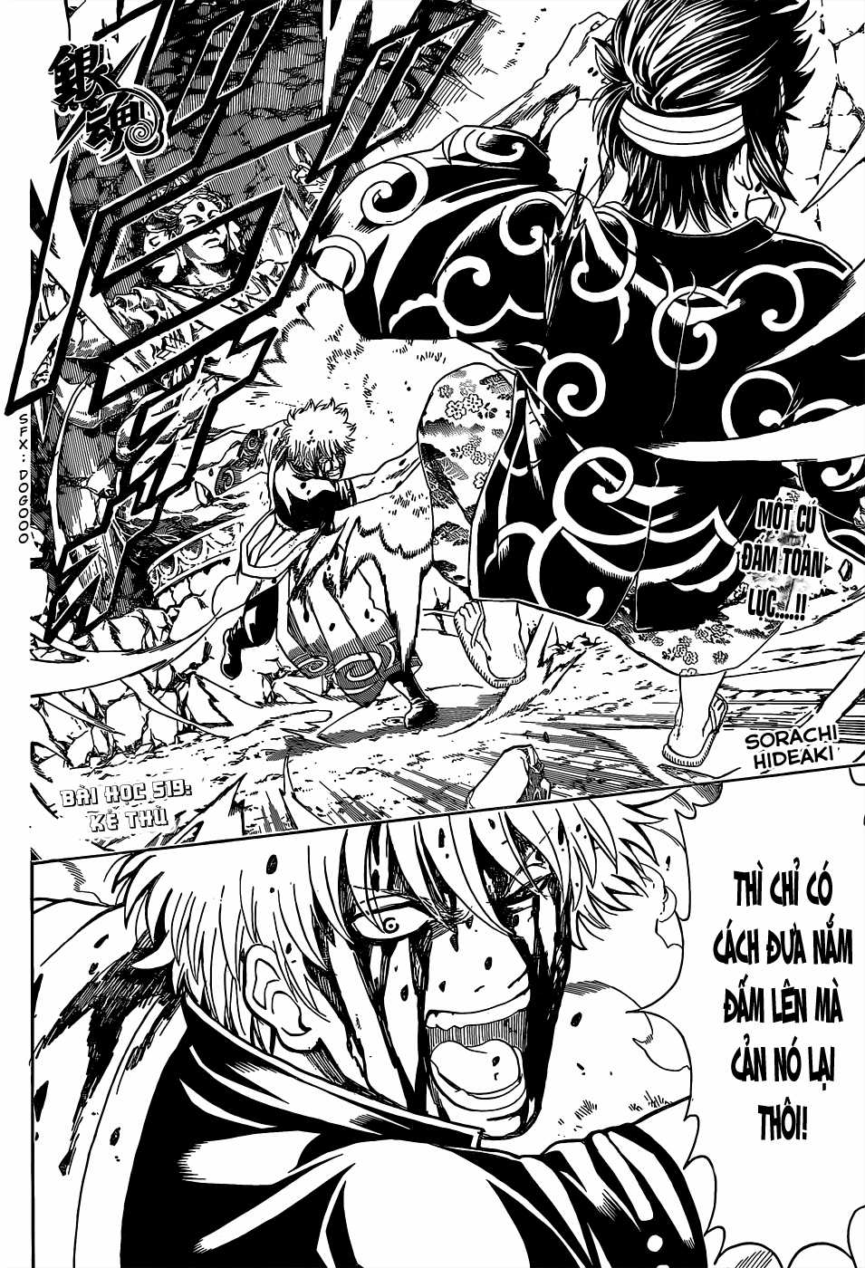Gintama - Chapter 519 - Trang 4
