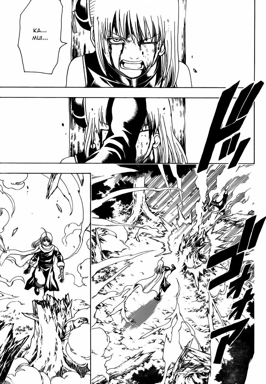 Gintama - Chapter 521 - Trang 4