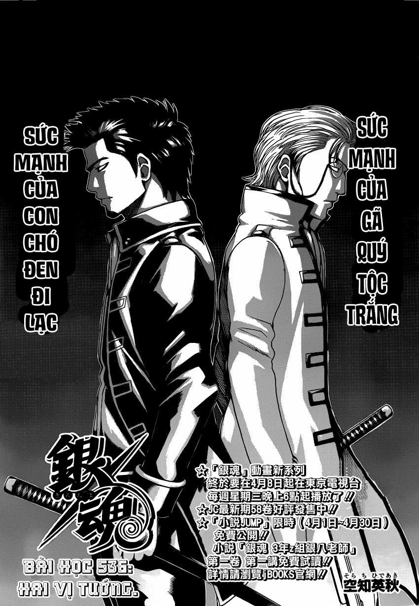 Gintama - Chapter 536 - Trang 7