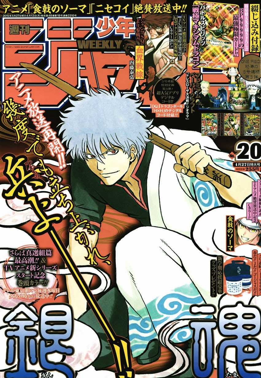 Gintama - Chapter 537 - Trang 2