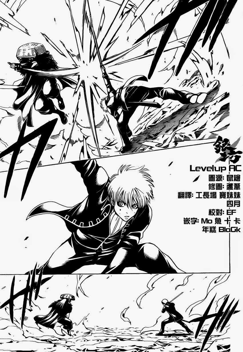Gintama - Chapter 542 - Trang 16