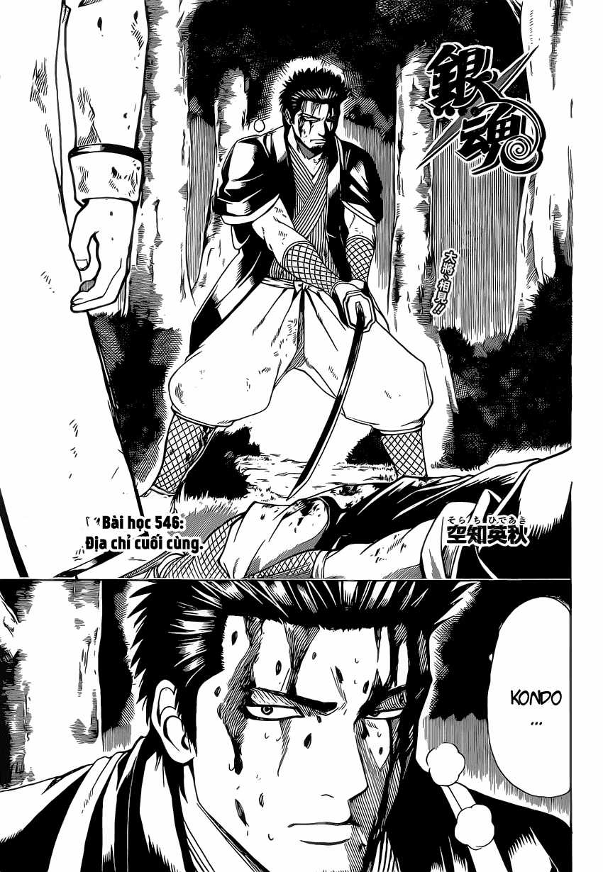 Gintama - Chapter 546 - Trang 4