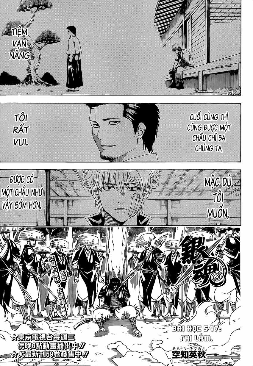 Gintama - Chapter 547 - Trang 2