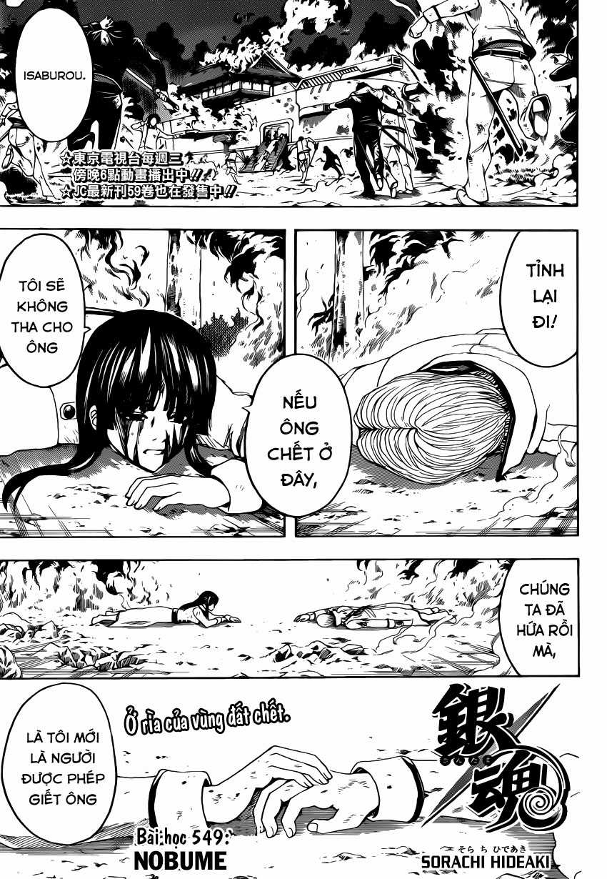 Gintama - Chapter 549 - Trang 2