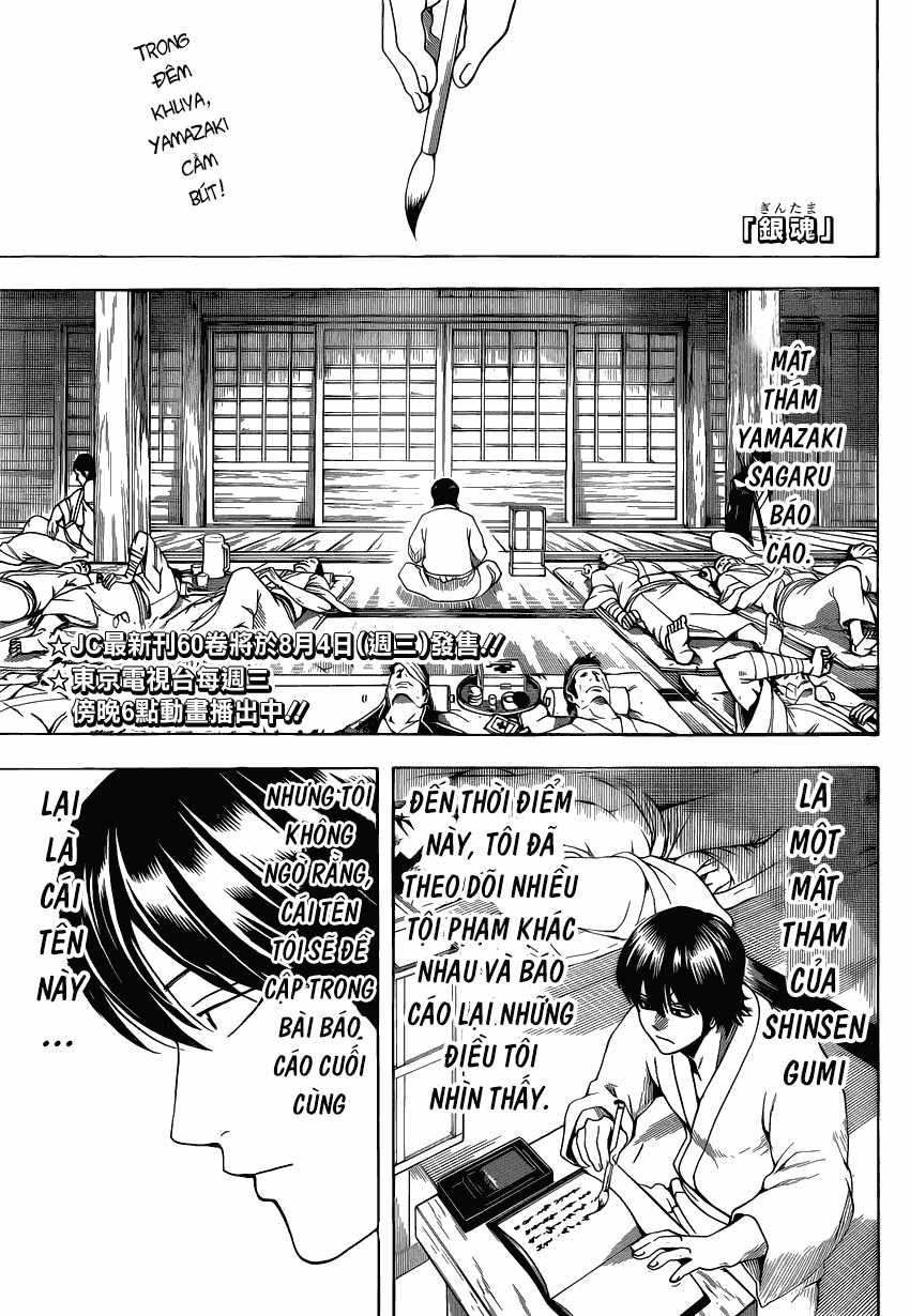 Gintama - Chapter 550 - Trang 2