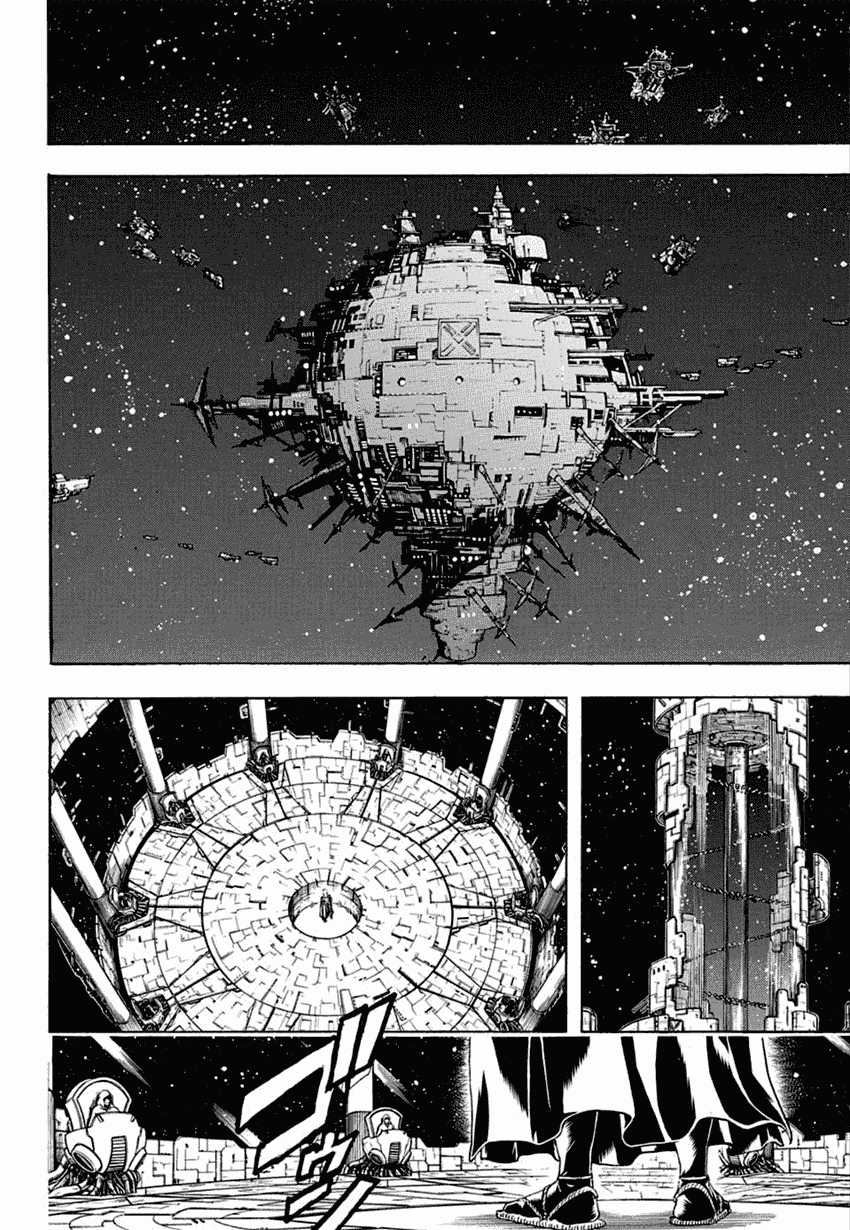 Gintama - Chapter 554 - Trang 3