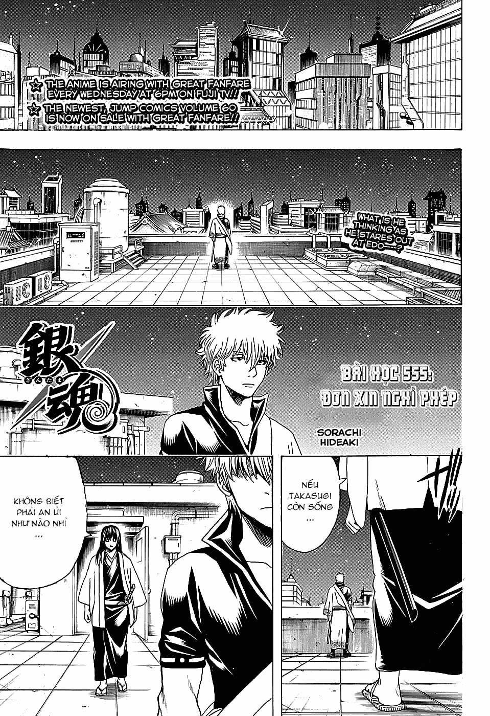 Gintama - Chapter 555 - Trang 2