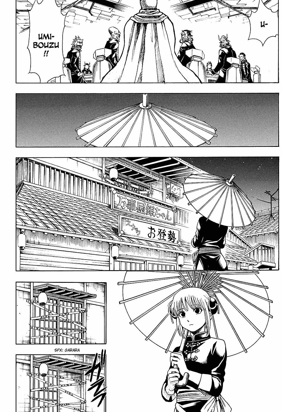 Gintama - Chapter 555 - Trang 9