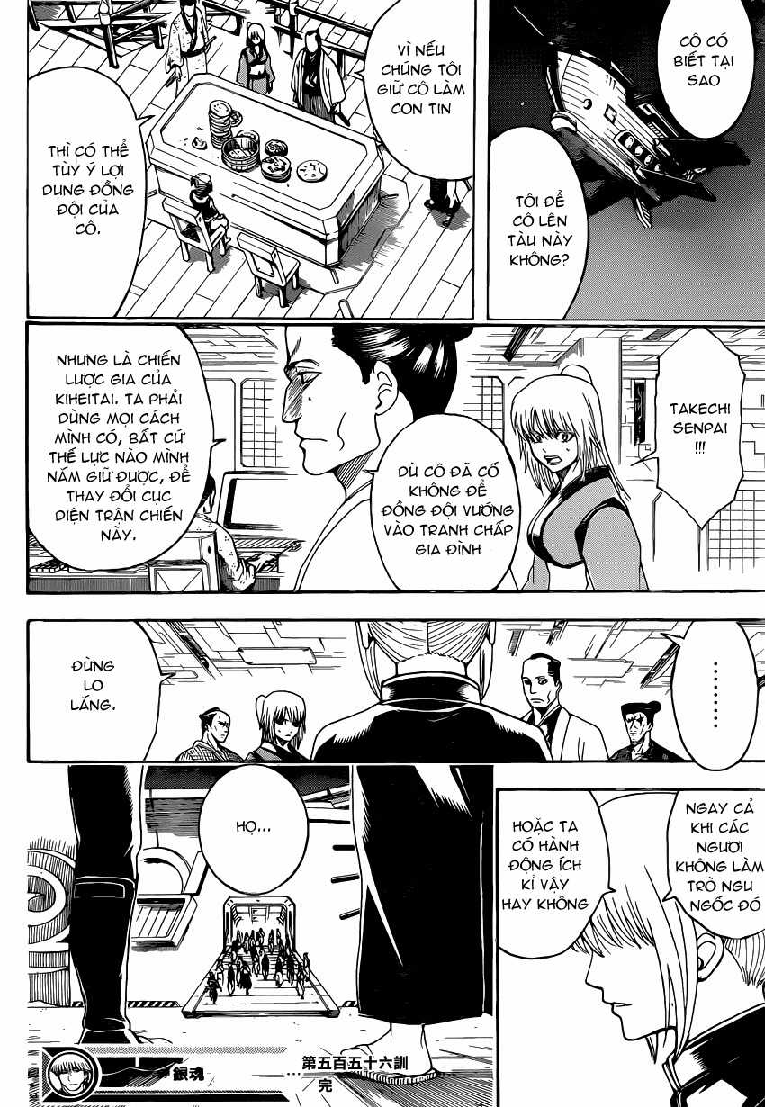 Gintama - Chapter 556 - Trang 17