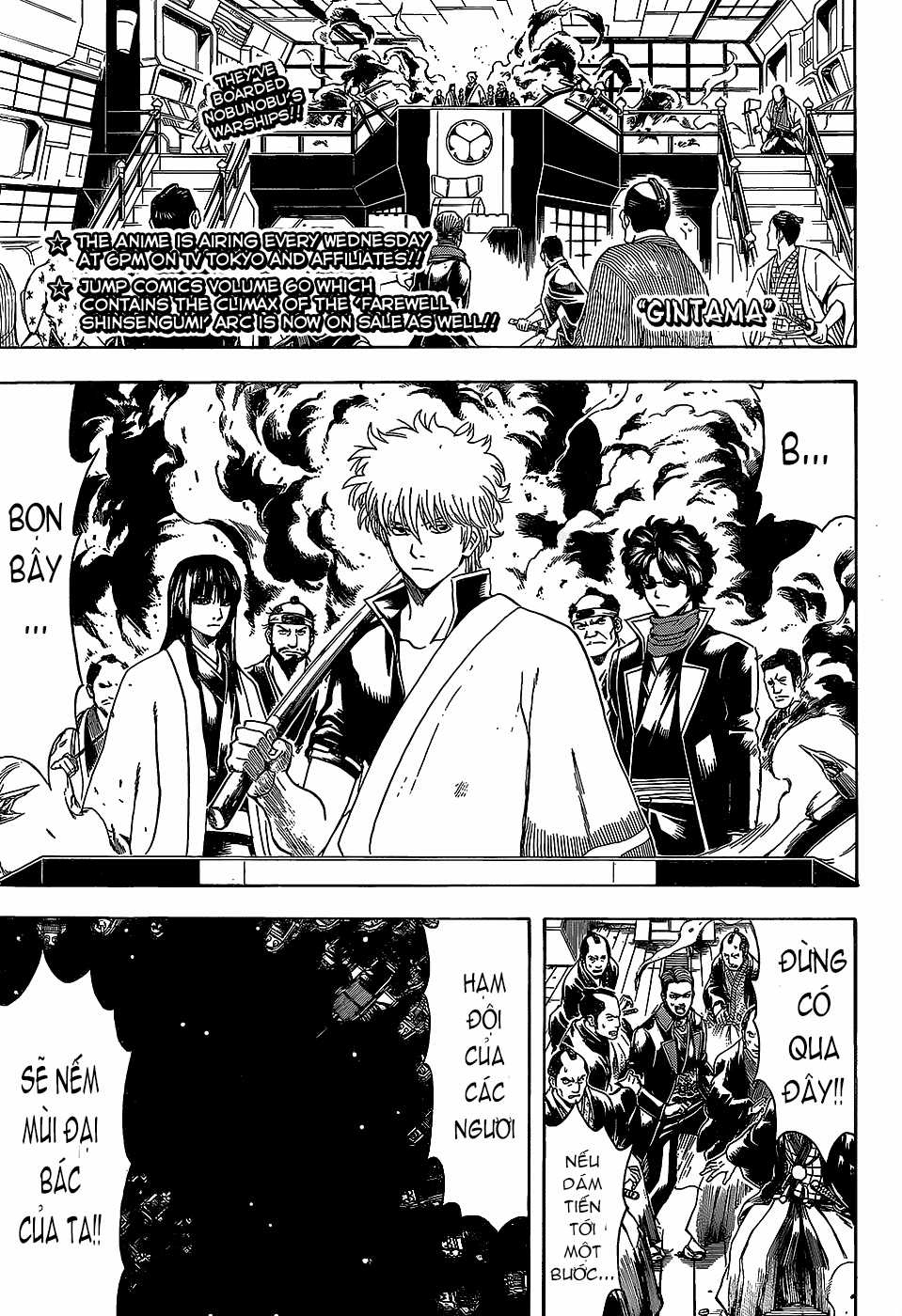 Gintama - Chapter 558 - Trang 2