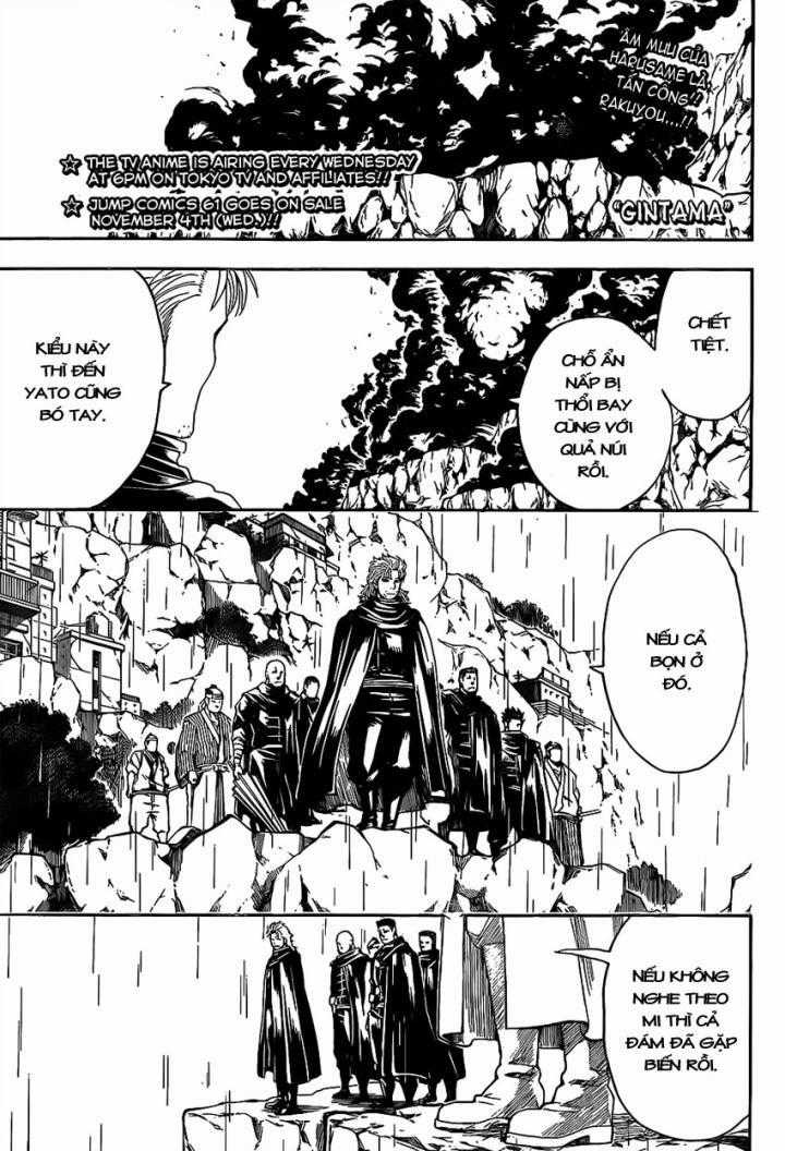 Gintama - Chapter 560 - Trang 2
