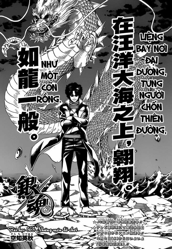 Gintama - Chapter 565 - Trang 9