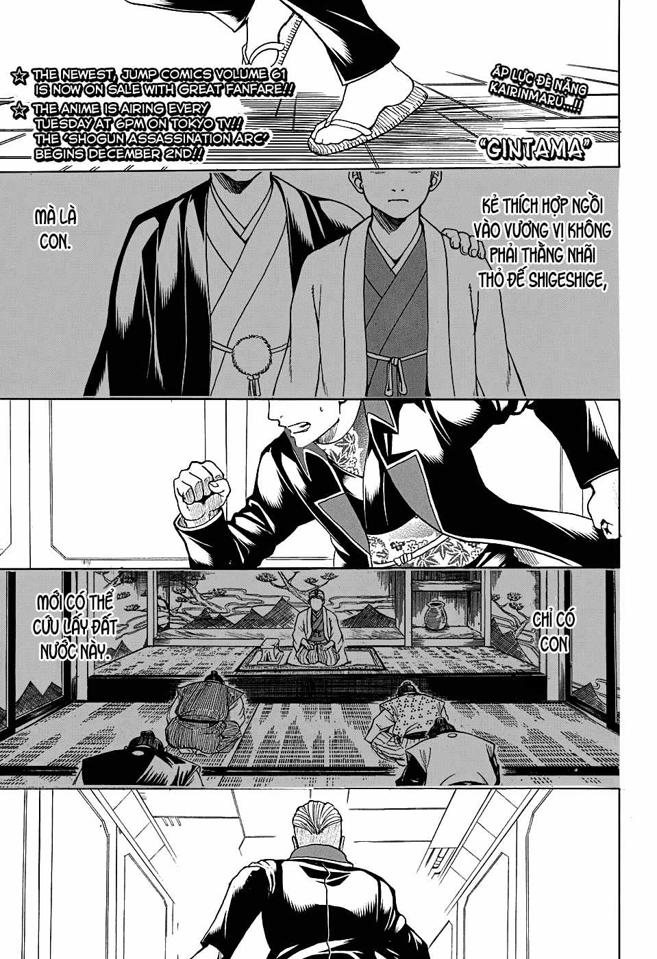 Gintama - Chapter 566 - Trang 3