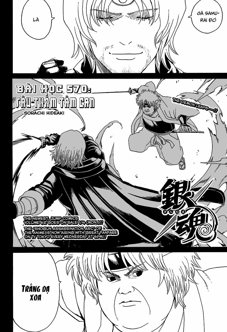 Gintama - Chapter 570 - Trang 4