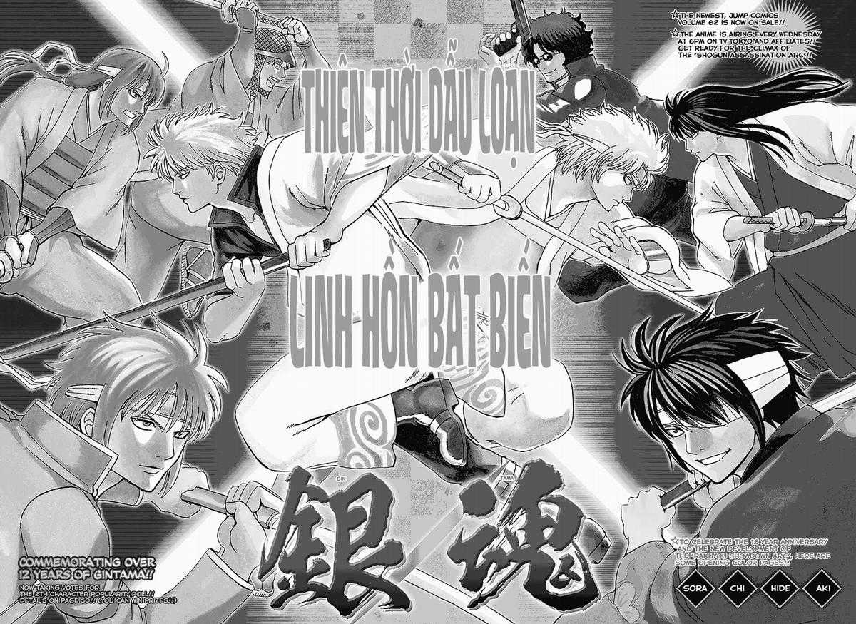 Gintama - Chapter 572 - Trang 3