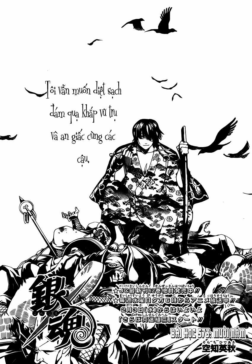 Gintama - Chapter 573 - Trang 4