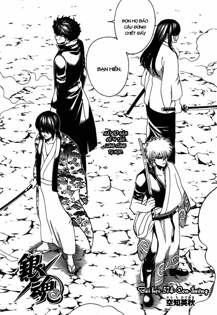 Gintama - Chapter 574 - Trang 5
