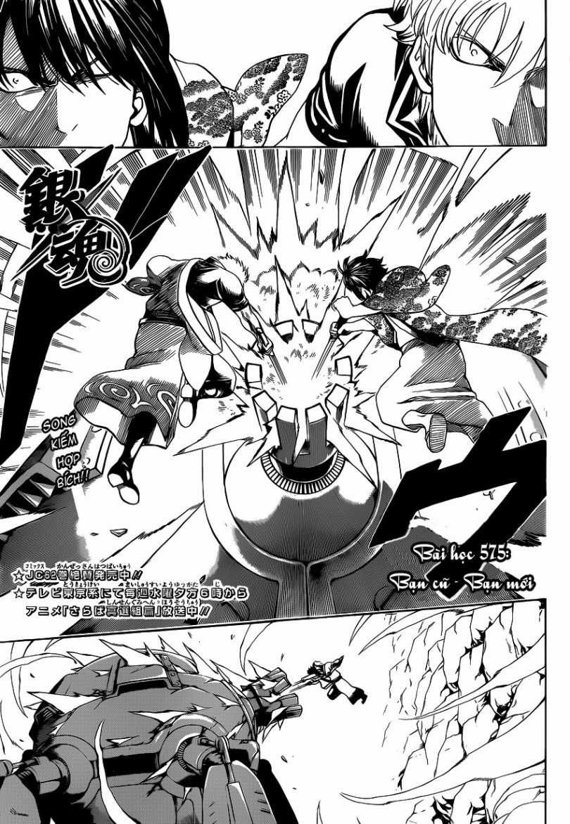 Gintama - Chapter 575 - Trang 3