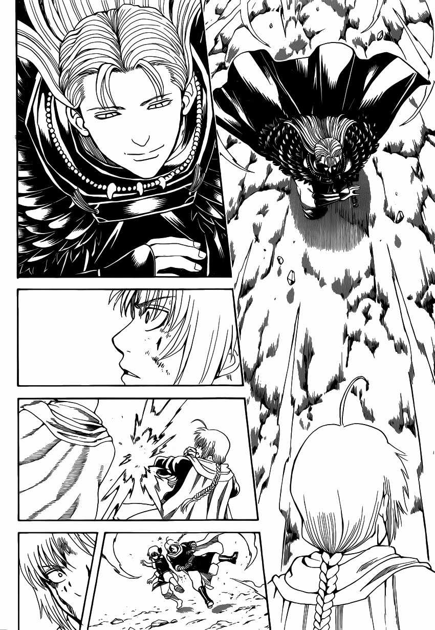 Gintama - Chapter 577 - Trang 17