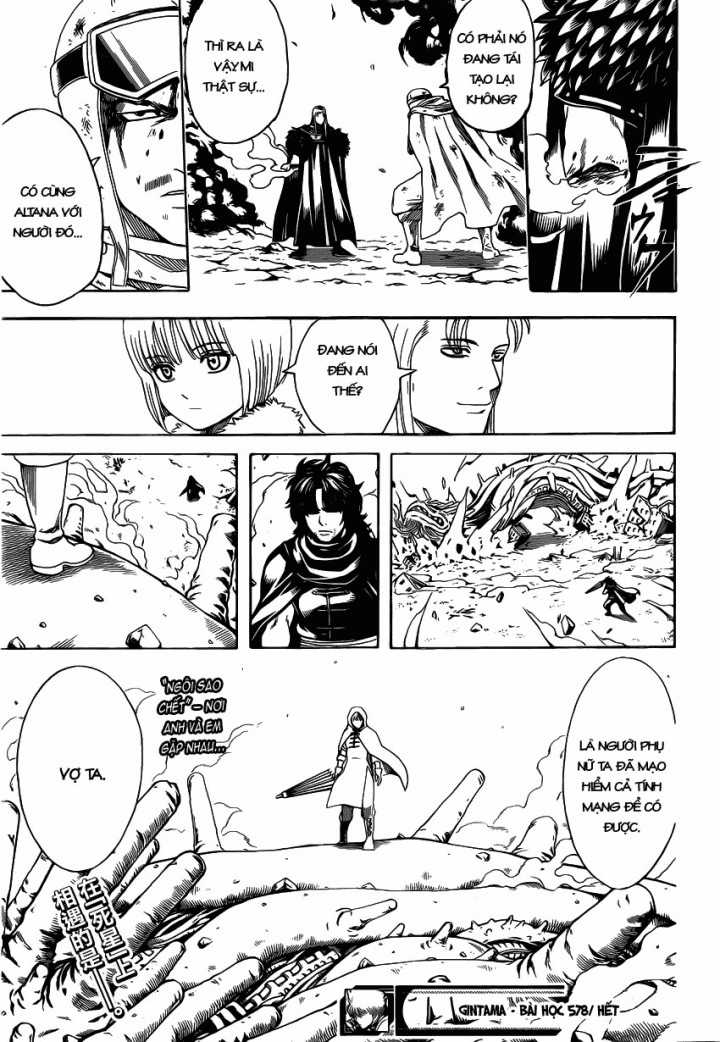 Gintama - Chapter 578 - Trang 22