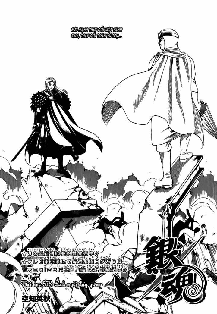 Gintama - Chapter 578 - Trang 6