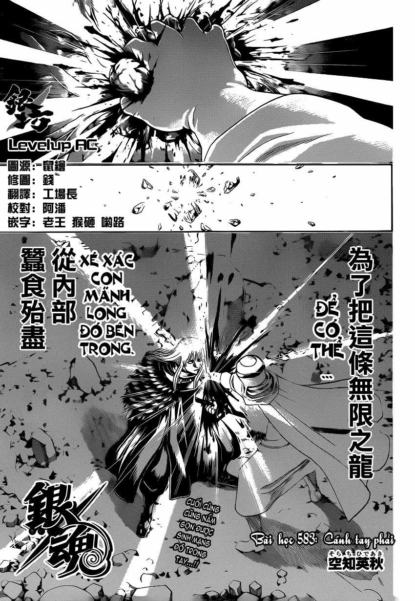 Gintama - Chapter 583 - Trang 4