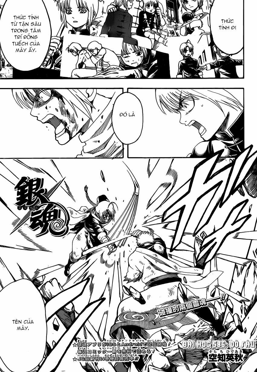 Gintama - Chapter 586 - Trang 5