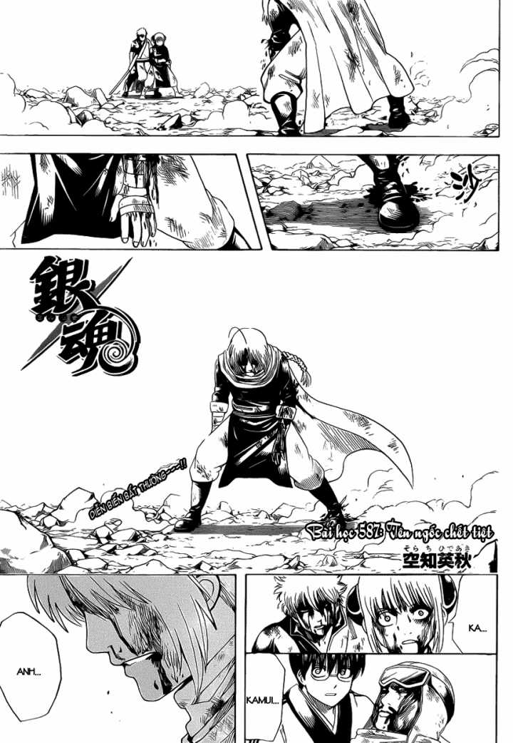 Gintama - Chapter 587 - Trang 2