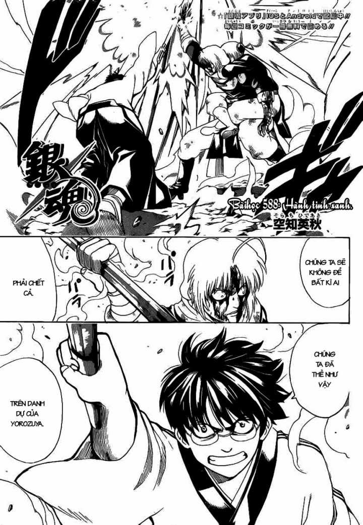 Gintama - Chapter 588 - Trang 2