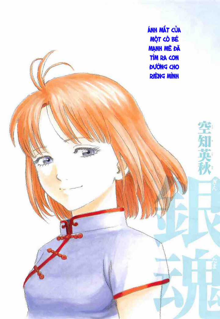 Gintama - Chapter 589 - Trang 2