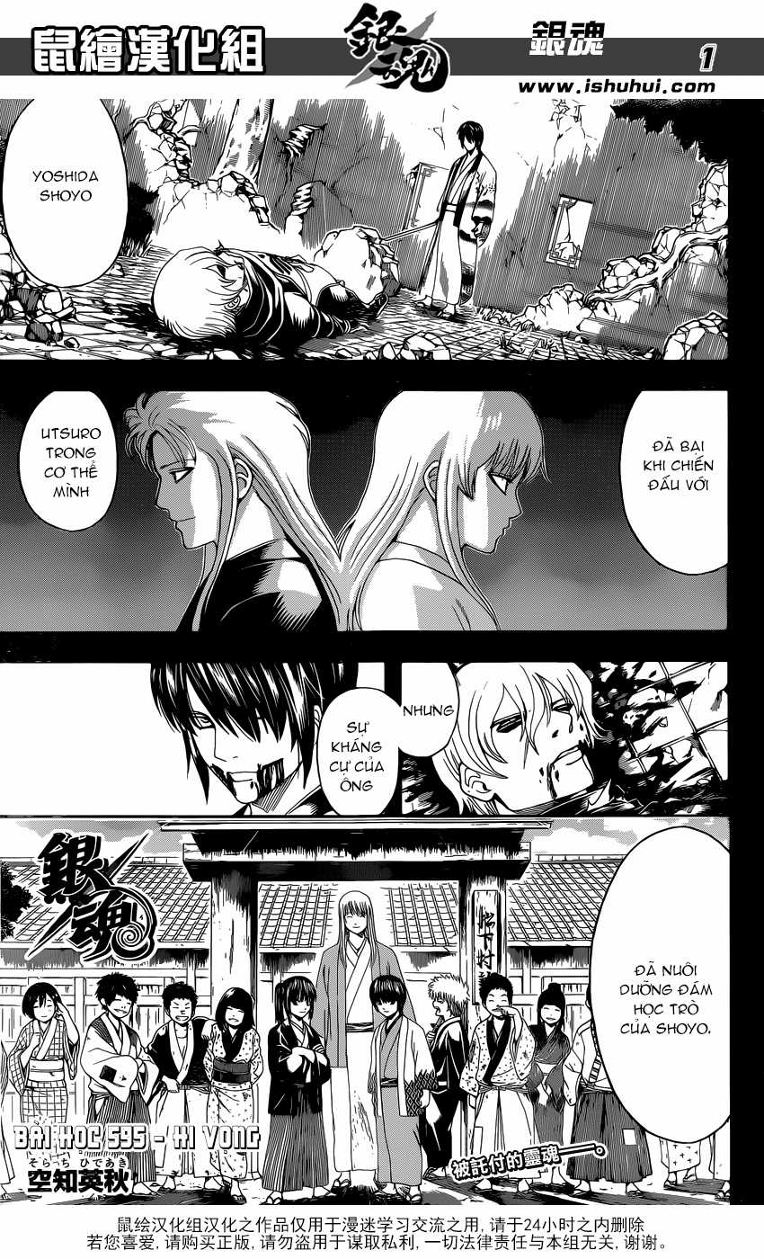 Gintama - Chapter 595 - Trang 3