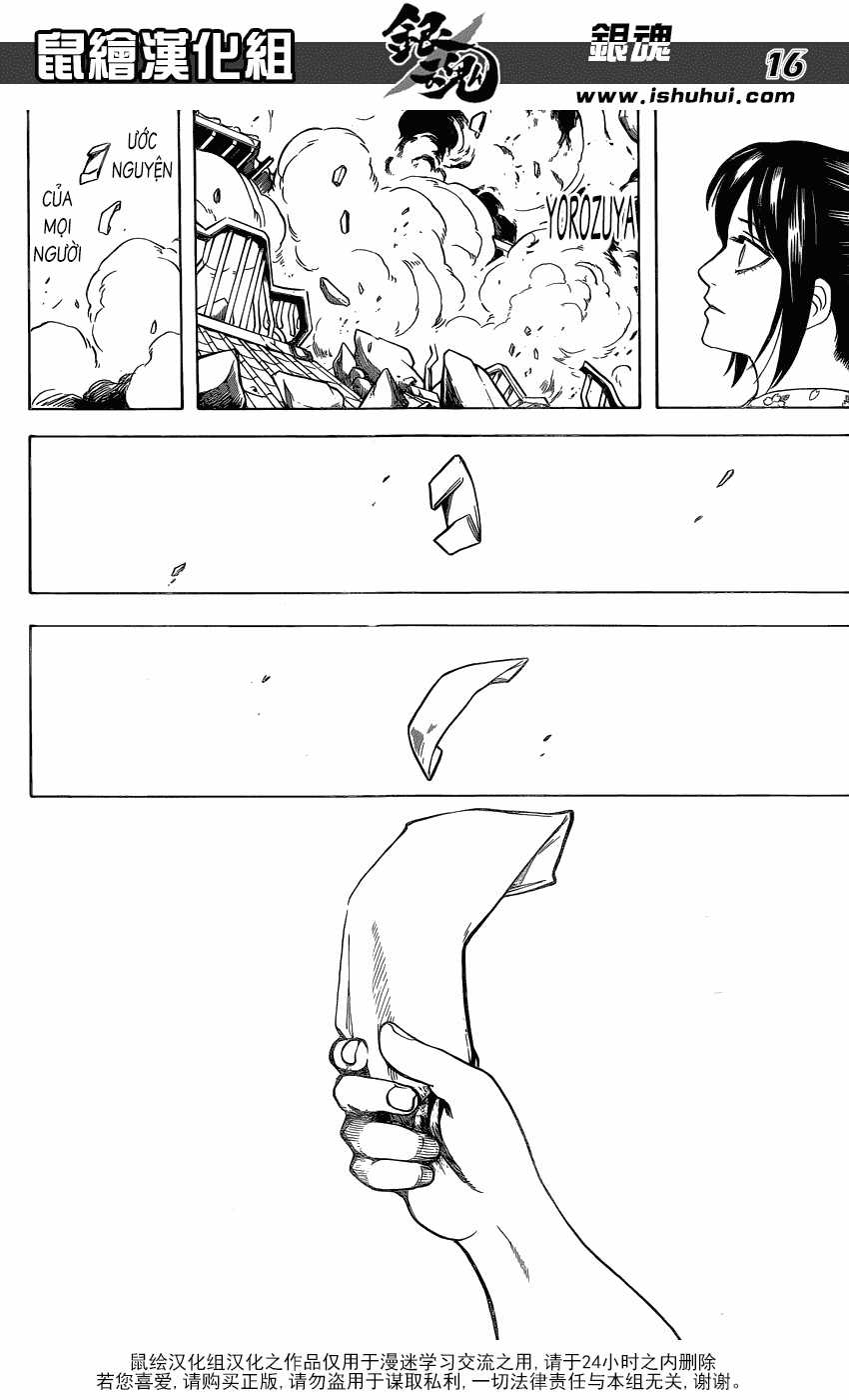 Gintama - Chapter 597 - Trang 18