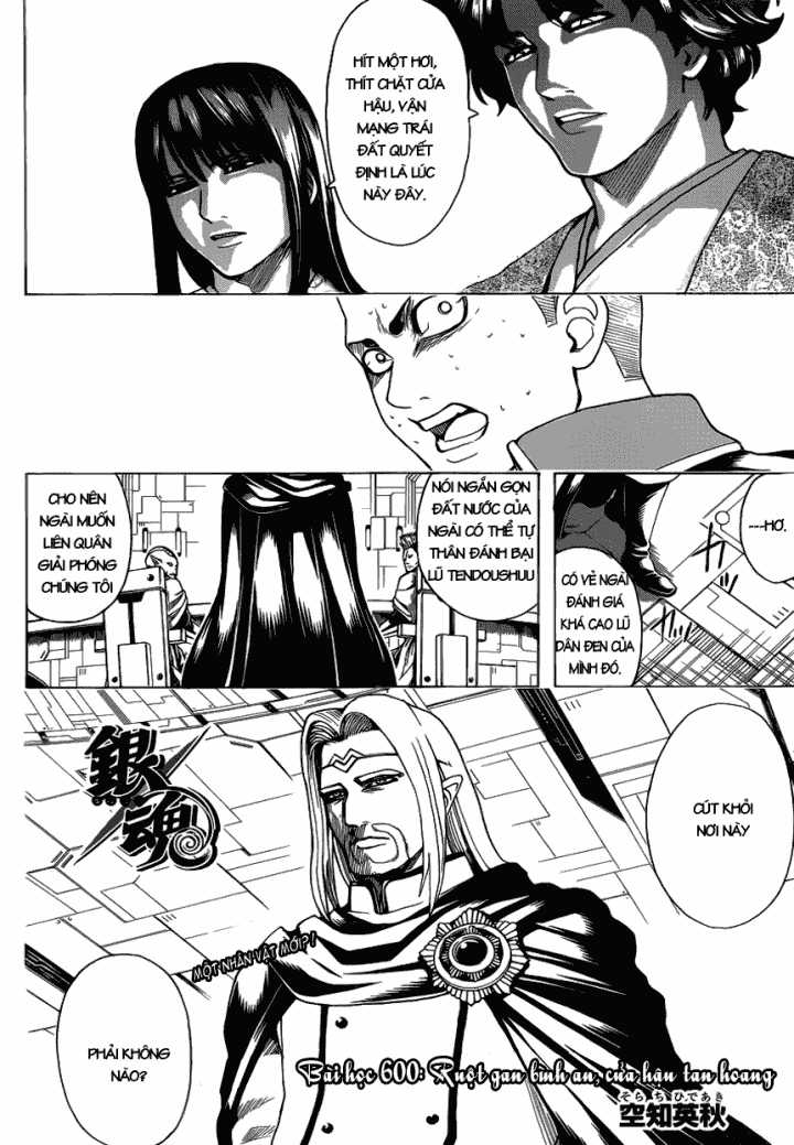 Gintama - Chapter 600 - Trang 4