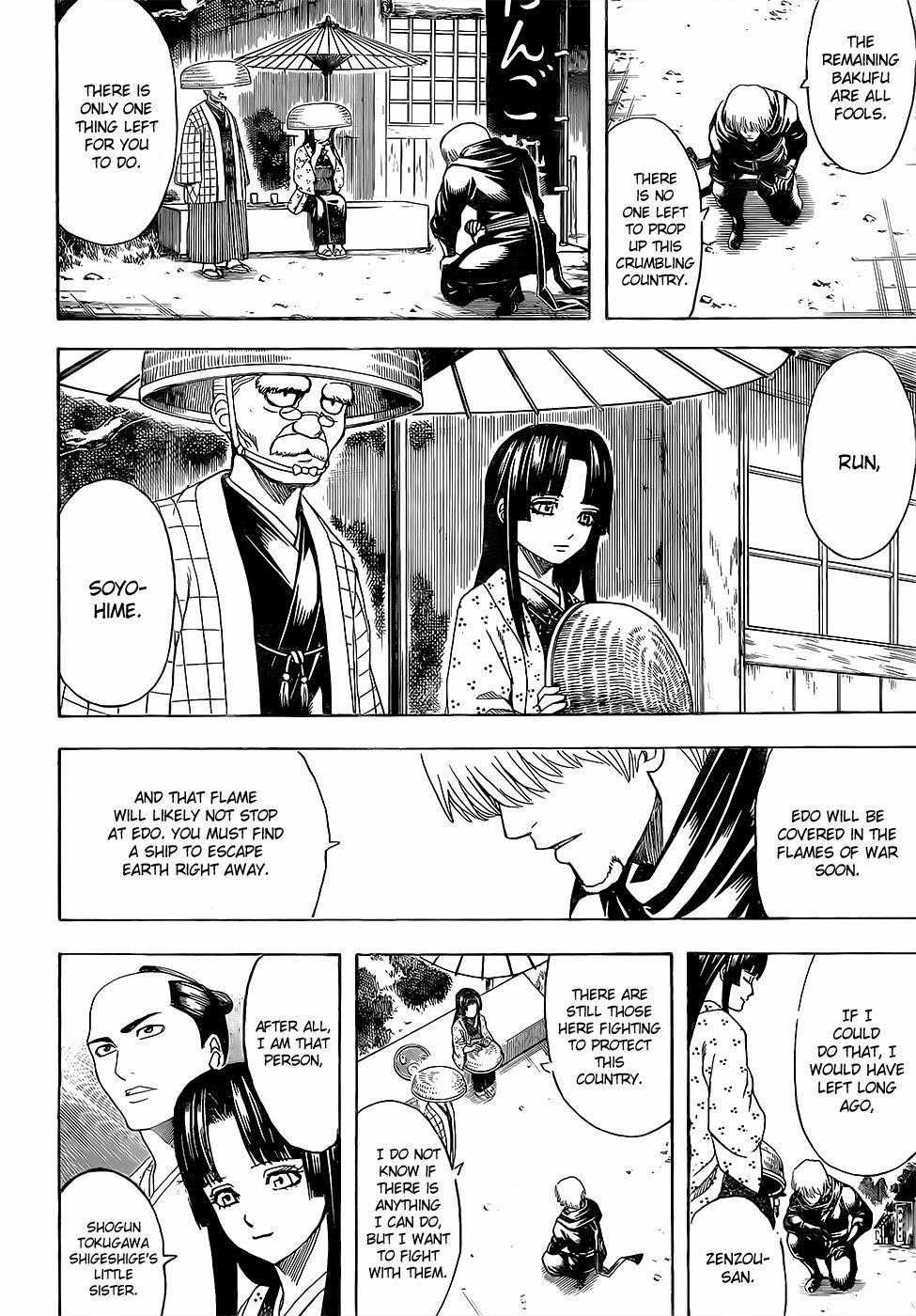 Gintama - Chapter 603 - Trang 11