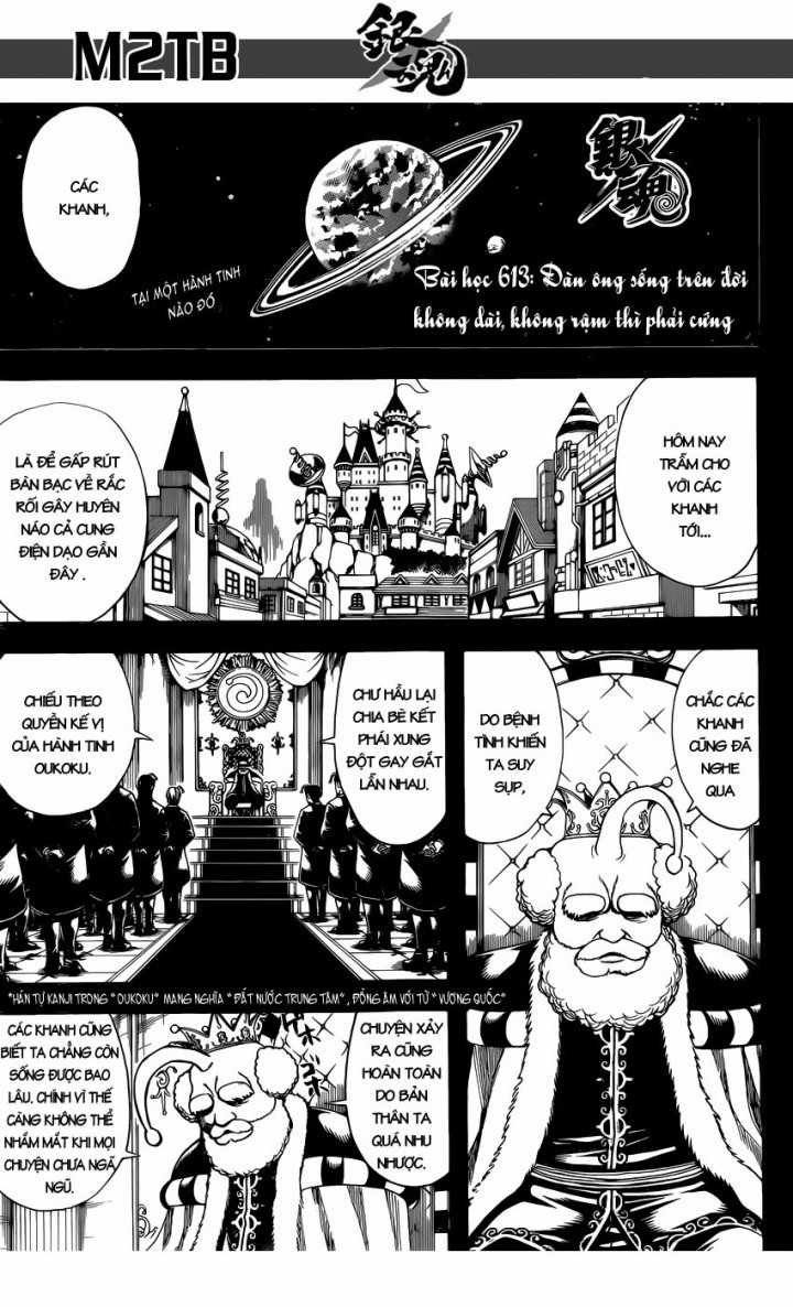 Gintama - Chapter 613 - Trang 3