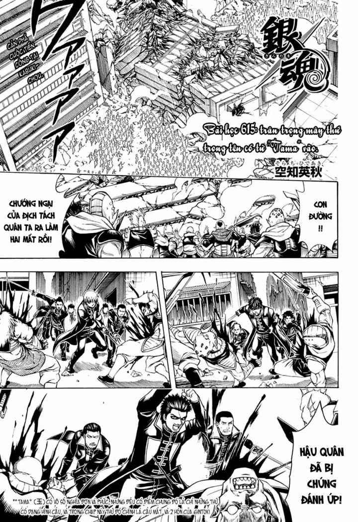 Gintama - Chapter 615 - Trang 3
