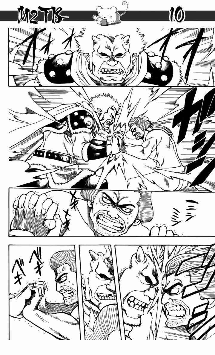 Gintama - Chapter 616 - Trang 12