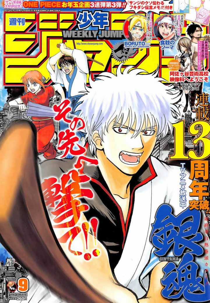 Gintama - Chapter 621 - Trang 3