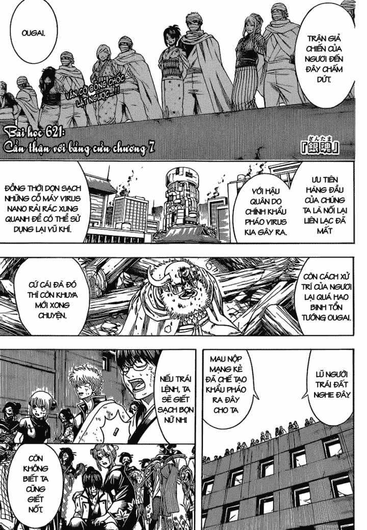 Gintama - Chapter 621 - Trang 5