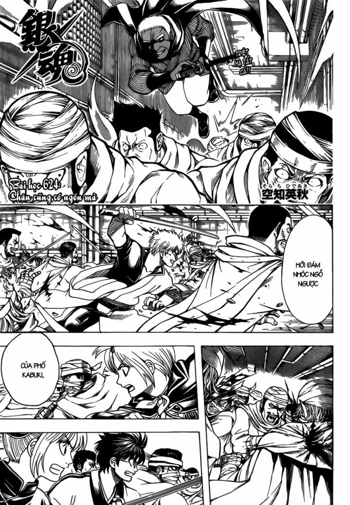 Gintama - Chapter 624 - Trang 5