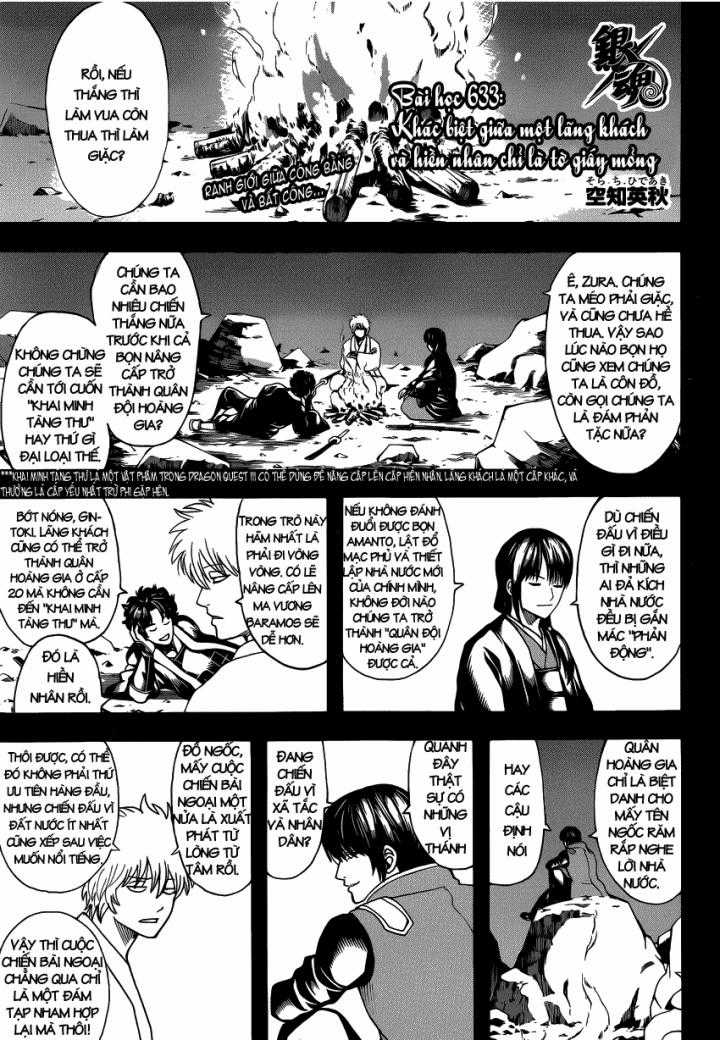 Gintama - Chapter 633 - Trang 2