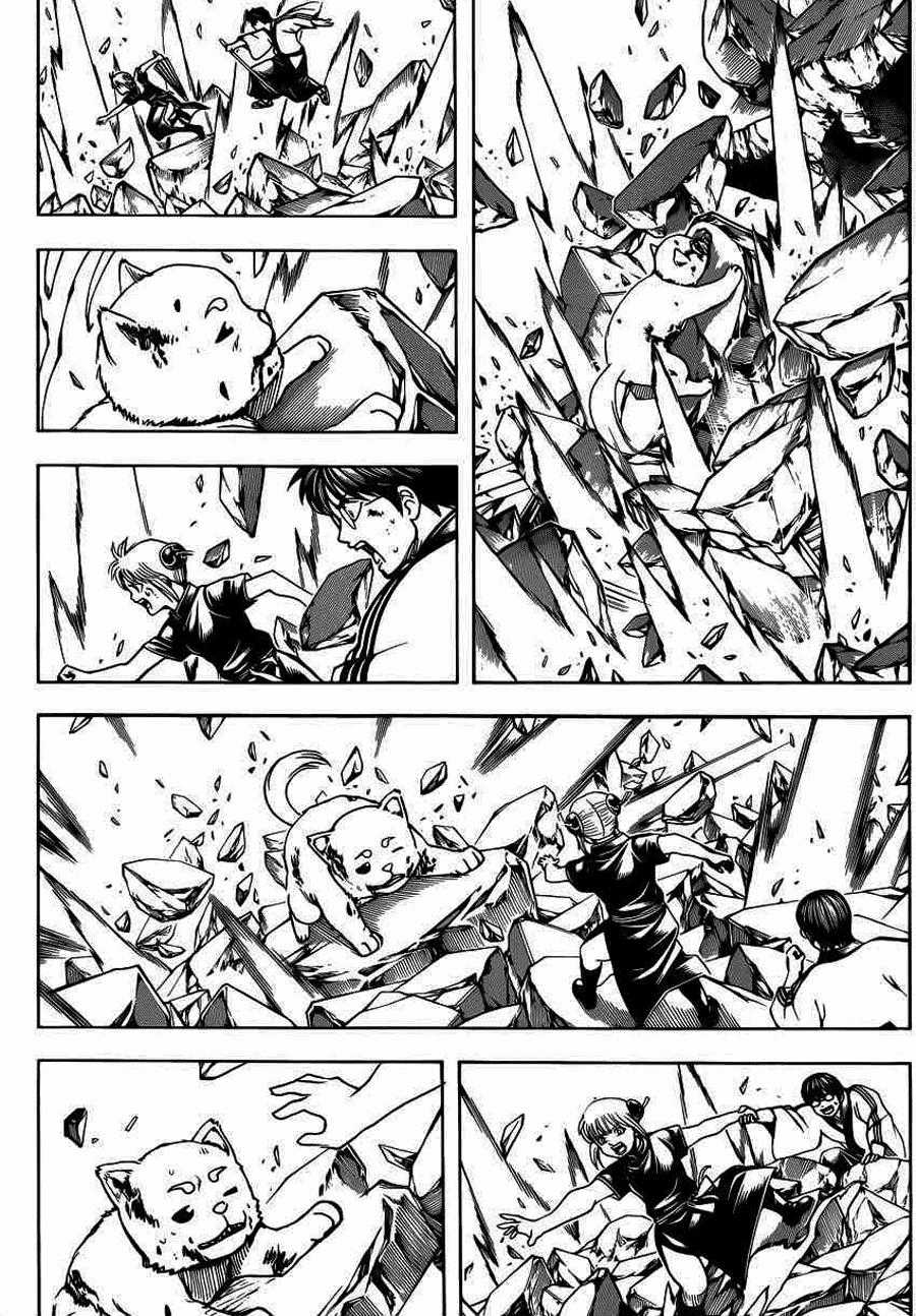 Gintama - Chapter 658 - Trang 11